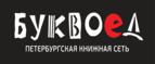 Скидка 7% на первый заказ при покупке от 1 000 рублей + бонусные баллы!
 - Верхняя Пышма